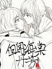 pr九尾狐狸喷水