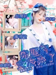 pr九尾狐正能量视频在线观看
